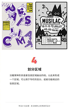 杜二i采集到UI常备