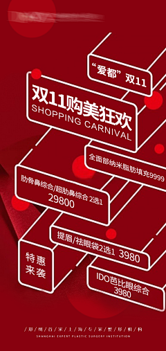 美轮美奂丶采集到工作参考
