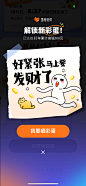 滴滴打车月报