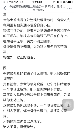 采集到一