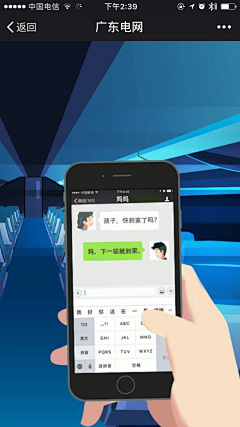 贪睡的米虫采集到变电站项目