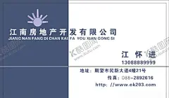 房产名片 【酷图网】房产名片,地产名片,销售名片,置业顾问,置业顾问名片,高端名片,简单名片,中介名片,房地产,名片,买卖二手房,经营范围,房,子宣传,当代房产,不动产,房产经济