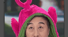 【表情包】你还在吐槽春晚？那是因为你没发现这些好用的表情包！