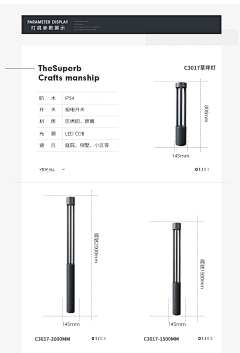 土家姑娘采集到景观----灯光、灯具