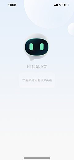 luyunyan采集到app界面