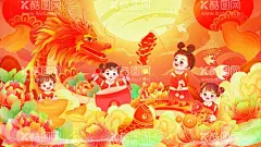 龙年手绘插画2024  - 源文件下载【酷图网】龙年贺卡,2024龙年门贴,龙年,龙,龙年卡通,卡通龙,生肖龙,卡通图案龙,龙年卡通形象,龙年年画,龙年IP形象,龙年吉祥物,龙年手绘卡通,龙年红包,龙年海报,龙年插画,可爱卡通龙,龙年国潮,龙年手绘,龙年门贴,龙年素材,2024龙年贺卡,2024年日历,2024龙年,2024龙年红包,卡通设计