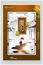 黑白山水中国风重阳节海报