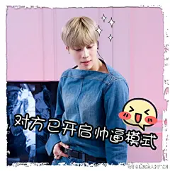 #李泰民大牌驾到#wuli颜艺泰の表情包新鲜出炉咯有了泰民的表情包，麻麻再也不用担心我不会聊天啦 L大牌驾到 2016-05-10期 第152期：泰民舞技模...