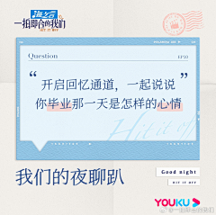 做设计的大慢慢采集到留言宣传图