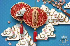 剪纸风格设计灯笼春天迎接幸福蓝色背景快乐中国风元素新年传统横幅海报矢量素材