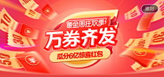 容嬷嬷会发光么采集到banner