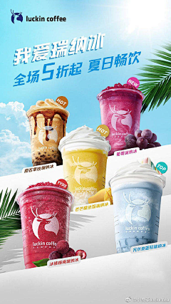 Z’麦采集到线下物料