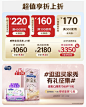 首页购物金+券