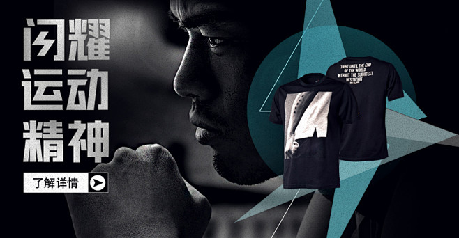 李宁官方网站banner