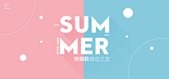 落幕s采集到简约banner