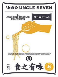Yoooookoono采集到平面/视觉风格/创意