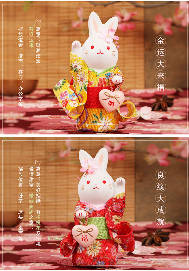 日本药师窑樱花和服兔子摆件日式和风女生陶...