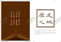 房地产海报 【酷图网】房地产海报,地产开盘,意境地产,地产美女,地产DM,地产形象,地产画册,地产单页,地产名片,地产印象,地产映像,地产标志,地产LOGO,地产宣传单,地产素材,地产背景,地产折页,地产展板,地产宣传,地产围栏,地产户外,广告设计,海报设计,EPS,设计,300DPI,PSD