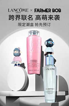 绵绵如旧采集到Lancome兰蔻