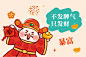 卡通风可爱暴富财神入户地垫发财27 2