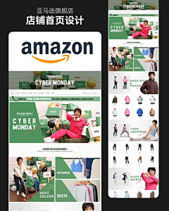 keep_on采集到亚马逊主图、详情页