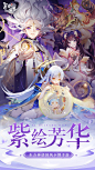 《上古王冠》TapTap评分8.7,11333 人评价 - TapTap : 竖屏,卡牌,二次元