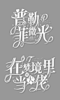 @陶竹
