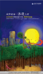 『乙方专题』之《风火广告》