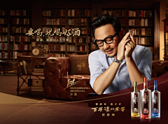 RainTravel采集到酒水广告