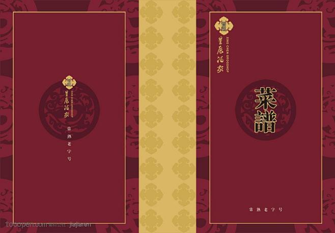 点击查看源网页