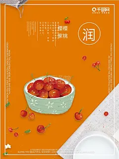 宣传海报_百度图片搜索