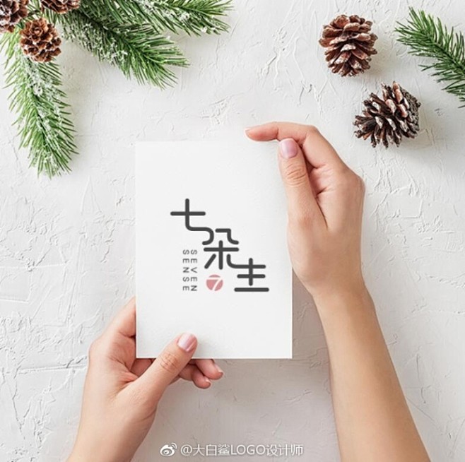 #LOGO设计# 花艺LOGO设计：七朵...