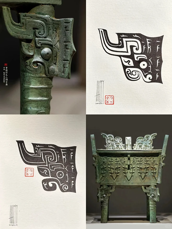 浮雕饕餮纹｜神秘与威严 - 小红书-花瓣网