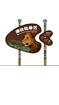 草图