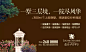 【明日认筹盛启】你还在等什么！ : 机会来啦！席位有限，必须靠抢！