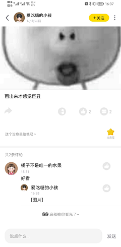 想退休的圈圈采集到治愈app