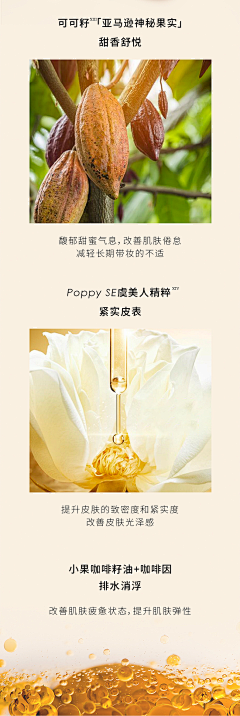 85酷盖采集到成分详情