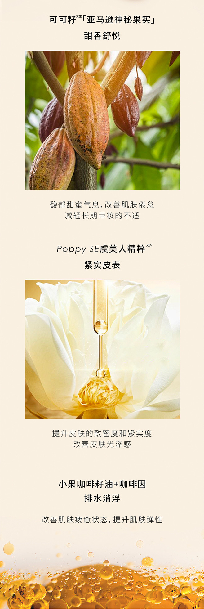 HELIUS/赫丽尔斯卸妆油敏感肌玫瑰可...