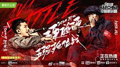 鸽鸽哒哒~采集到banner(商业)