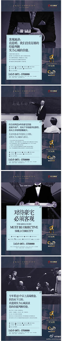 乐一溜采集到商业地产（地产、商业中心）