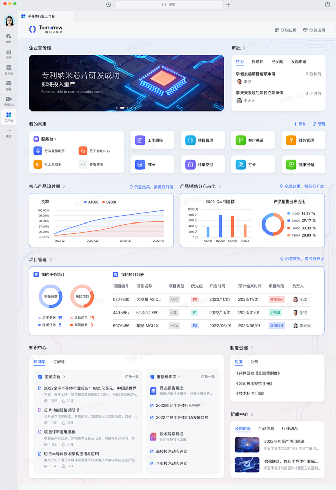 截屏2023-08-21 16