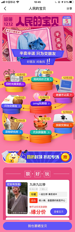 一苗苗二果果采集到series