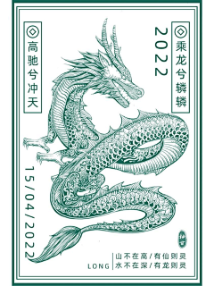 阿愫采集到茶叶