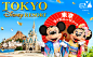 “Tokyo Disney”的图片搜索结果
