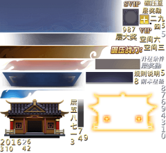 Fzjia佳采集到传奇UI界面