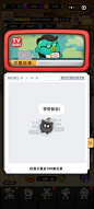 野人快跑-游戏截图-GAMEUI.NET-游戏UI/UX学习、交流、分享平台