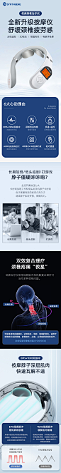 低频颈椎颈部治疗仪按摩仪详情