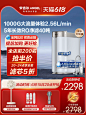 安吉尔净水器家用直饮机ro反渗透自来水过滤1000G流量哪吒Pro2500-tmall.com天猫