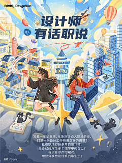 OverTheLove采集到插画px