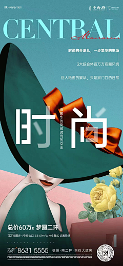 Song小姐采集到公寓